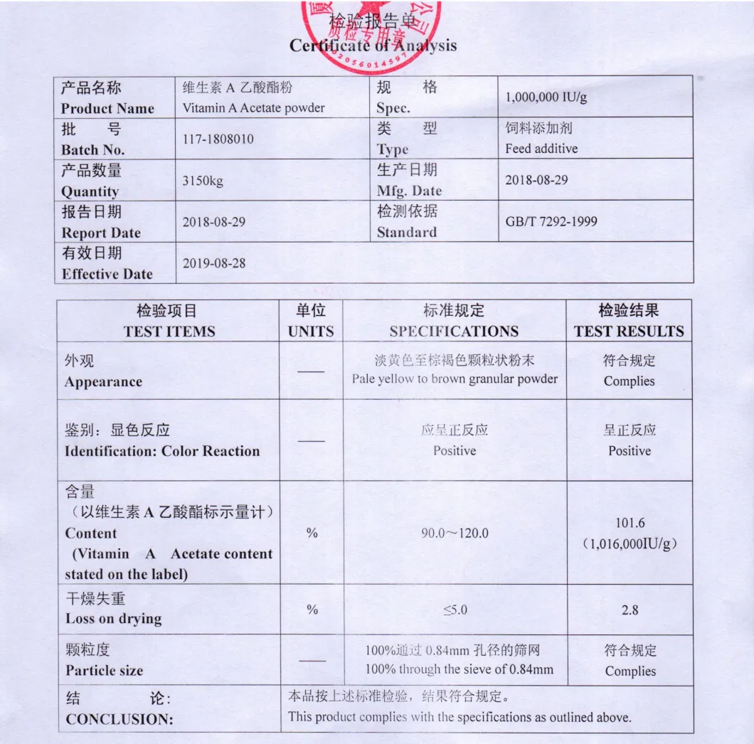 Vitamin a 1000 (1000, 000iu/g) Feed Grade