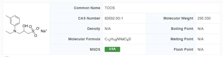 Toos, CAS 82692-93-1, Sodium 3-[Ethyl (m-tolyl) Amino]-2-Hydroxy-1-Propanesulfonate, 1-Butanesulfonic Acid